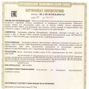 Сертификат на вагон 61-936 369/20 (Лист 1)